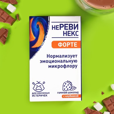 УЦЕНКА Горячий шоколад со вкусом клубники "Неревинекс", 25 г х 5 шт.