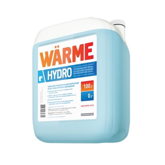 Теплоноситель WARME Hydro, котловая вода, 20 кг - Фото 1