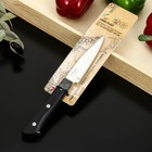 Нож кухонный «Сакура», для овощей, лезвие 9 см - Фото 4