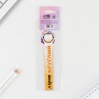 Закладки фигурные, картонные 5 шт. «Полон счастья» 7703819