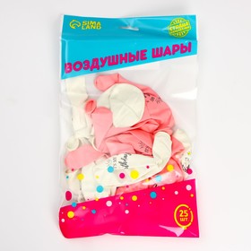 Шар воздушный латексный 12" It`s my birthday,25 шт.