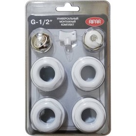 

Комплект для подключения радиатора RIFAR G12.01, 1"x1/2", без кронштейнов, в блистере, белый