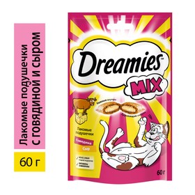 Лакомство Dreamies Mix для кошек, говядина/сыр, 60 г 4896859