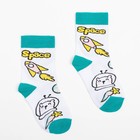 Носки детские, цвет белый/космос, размер 14 7840233