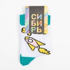 Носки детские, цвет белый/космос, размер 14 7840233