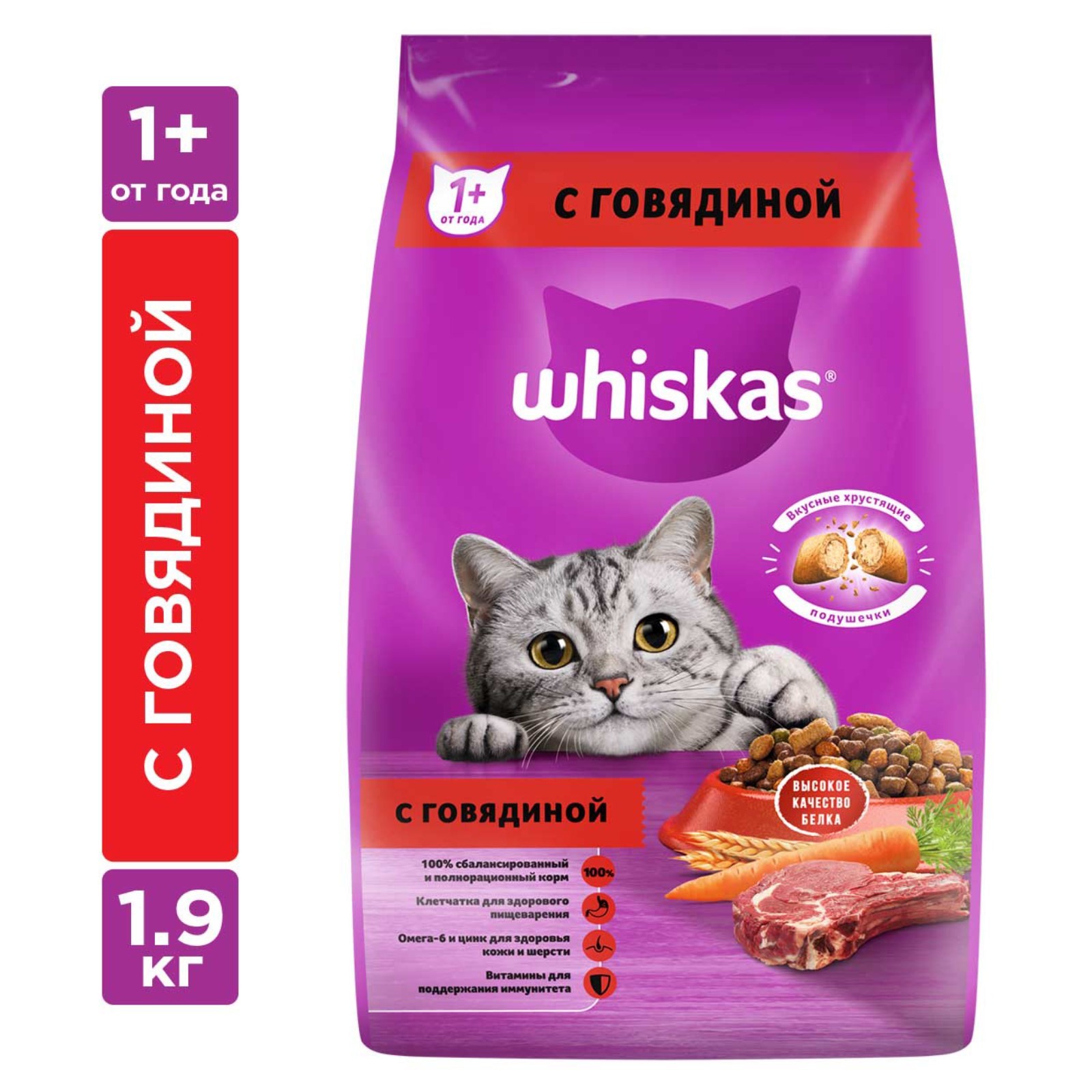 Купить Корм Вискас Для Кошек На Валдберис