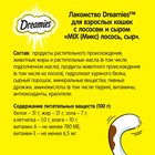 Лакомство Dreamies для кошек, лосось/сыр, 60 г - Фото 5