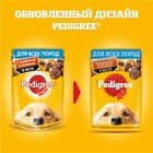 Влажный корм Pedigree для собак телячья печень, желе, пауч,  85 г (комплект 28 шт) - фото 33324839