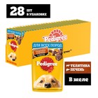 Влажный корм Pedigree для собак телячья печень, желе, пауч,  85 г - Фото 4