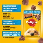 Влажный корм Pedigree для собак телячья печень, желе, пауч, 85 г - Фото 7