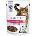 Влажный корм Perfect Fit для кошек, говядина, пауч,  75 г - фото 9735012