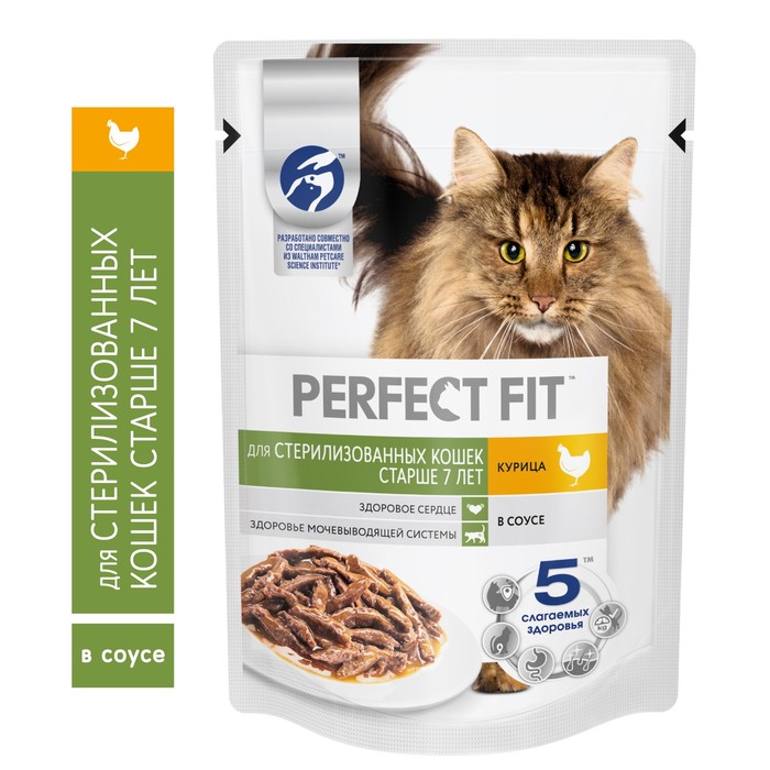 Влажный корм Perfect Fit для стерилизованных кошек старше 7 лет, курица в соусе, пауч, 75 г - Фото 1