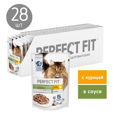 Влажный корм Perfect Fit для стерилизованных кошек старше 7 лет, курица в соусе, пауч, 75 г