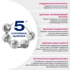 Влажный корм Perfect Fit для стерилизованных кошек старше 7 лет, курица в соусе, пауч,  75 г 7865041 - фото 1571175