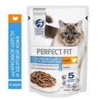 Влажный корм Perfect Fit для кошек, для шерсти и кожи, индейка, пауч, 75 г - Фото 1