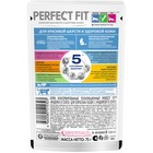 Влажный корм Perfect Fit для кошек,  для шерсти и кожи, индейка, пауч,  75 г - Фото 2