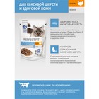 Влажный корм Perfect Fit для кошек, для шерсти и кожи, индейка, пауч, 75 г - Фото 4
