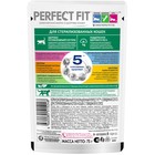 Влажный корм Perfect Fit для стерилизованных кошек, говядина, пауч, 75 г - Фото 2