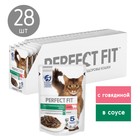 Влажный корм Perfect Fit для стерилизованных кошек, говядина, пауч, 75 г - Фото 3