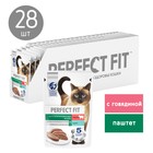 Влажный корм Perfect Fit для стерилизованных кошек, говядина/паштет, пауч, 75 г - Фото 3