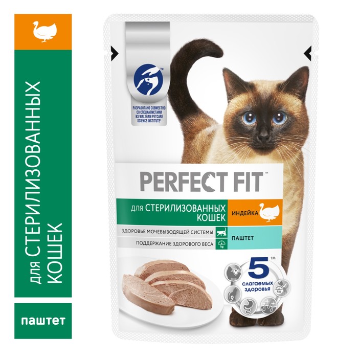 Влажный корм Perfect Fit для стерилизованных кошек, индейка/паштет, пауч,  75г - Фото 1