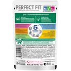 Влажный корм Perfect Fit для стерилизованных кошек, индейка/паштет, пауч,  75г 7865045 - фото 2939338