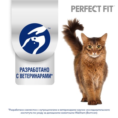 Влажный корм Perfect Fit для стерилизованных кошек, индейка/паштет, пауч, 75 г