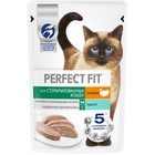 Влажный корм Perfect Fit для стерилизованных кошек, индейка/паштет, пауч,  75г 7865045 - фото 2939346