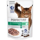 Влажный корм Perfect Fit для стерилизованных кошек, кролик, пауч,  75 г - Фото 1