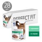 Влажный корм Perfect Fit для стерилизованных кошек, кролик, пауч,  75 г - Фото 3