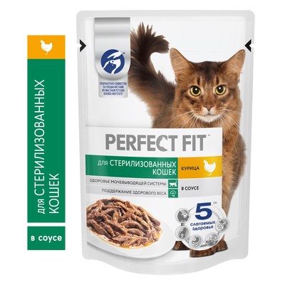 Влажный корм Perfect Fit для стерилизованных кошек, курица, пауч, 75 г