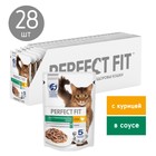 Влажный корм Perfect Fit для стерилизованных кошек, курица, пауч,  75 г - Фото 3