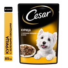 Влажный корм Cesar для собак, курица/зеленые овощами, пауч, 85 г - Фото 1