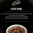 Влажный корм Cesar для собак, телятина/овощи, пауч, 85 г - Фото 4