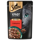 Влажный корм Sheba Craft для кошек, говядина, соус, пауч,  75 г - фото 9735031