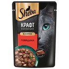 Влажный корм Sheba Craft для кошек, говядина, соус, пауч, 75 г - Фото 1