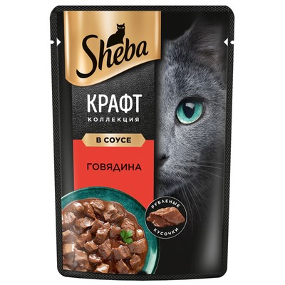 Влажный корм Sheba Craft для кошек, говядина, соус, пауч, 75 г
