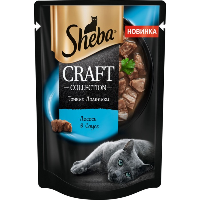 Влажный корм Sheba Craft для кошек, лосось, соус, пауч,  75 г - Фото 1