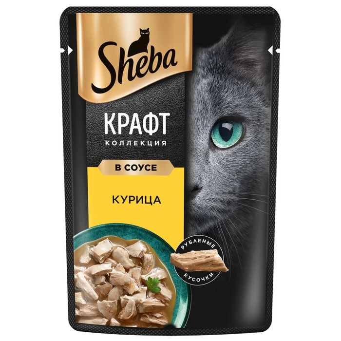 Влажный корм Sheba Craft для кошек, курица, соус, пауч,  75 г - Фото 1