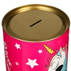 Копилка металлическая XXL Unicorn vibes, 20.5 см × 12 см × 12 см, Минни Маус 7725134