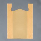 Пакет майка, полиэтиленовый, желто-оранжевый 42 х 60 см, 20 мкм - фото 9735100