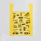 Пакет майка, полиэтиленовый "Электроника", жёлтый 40 х 60 см, 16 мкм - фото 318880289