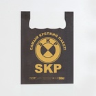 Пакет майка, полиэтиленовый «СКП», черный 40×60 см, 25 мкм - Фото 2