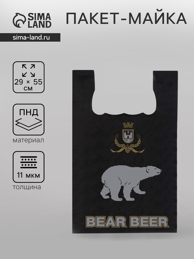 Пакет майка, полиэтиленовый «Медведь», черный 29×55 см, 11 мкм