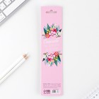 Магнитные закладки для книг, 4 шт., в открытке «Любимый воспитатель» - Фото 5