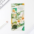 Магнитные закладки для книг, 4 шт., в открытке «Учитель №1» - Фото 2