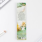 Магнитные закладки для книг, 4 шт., в открытке «Учитель №1» - Фото 5