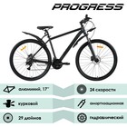 Велосипед PROGRESS Anser HD RUS 29, цвет чёрный матовый, р. 17" - Фото 2