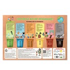 Игра-ходилка с викториной «Экологический патруль» - фото 119096870 Игра-ходилка с викториной «Экологический патруль» - фото 119096870