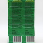 Пластины от комаров "Сгинь!", зеленые, 10 шт. - Фото 2